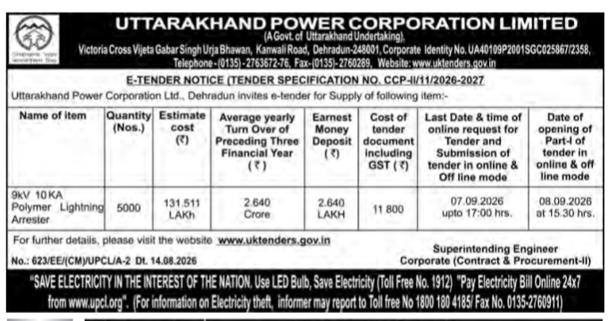 E-Tender Notice issued by Uttarakhand Power Corporation Limited (UPCL) for the procurement of polymer lightning arresters.