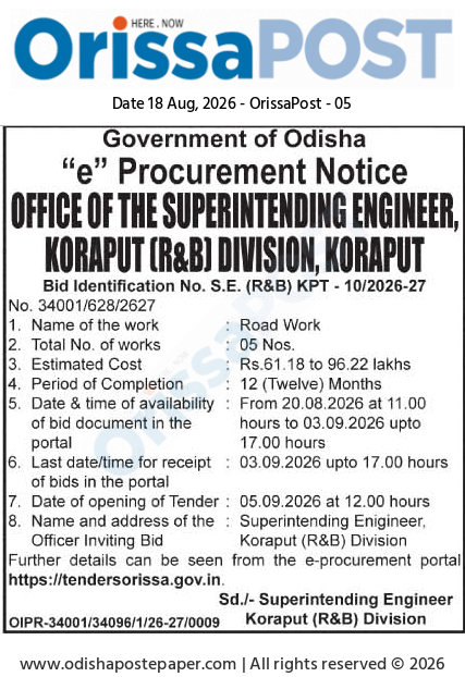 East Coast Railway E-Tender Notice for Coaching Depot Puri