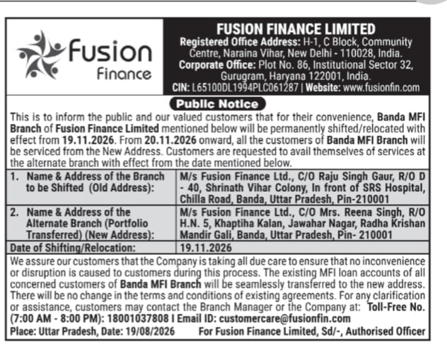 Fusion Finance Banda MFI Branch Relocation Notice