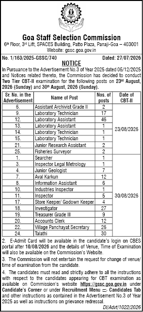 Goa Staff Selection Commission CBT-II Exam Notice (August 2026)