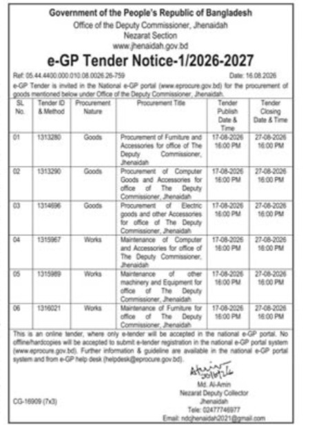Government of Bangladesh e-GP Tender Notice for Jhenaidah District (2026-2027)