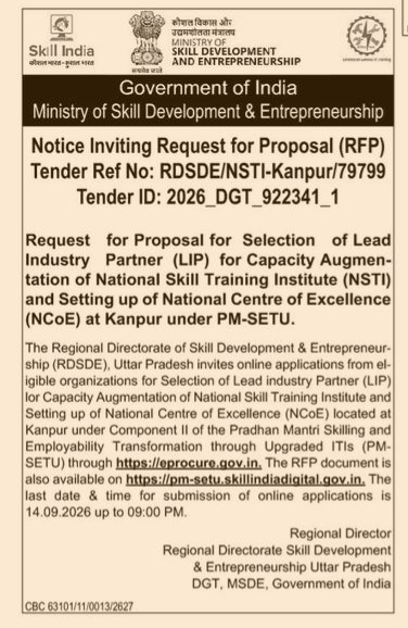 Government of India Notice Inviting RFP for Lead Industry Partner at NSTI Kanpur