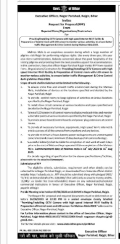 GOVT OF BIHAR - TENDER NOTICE
