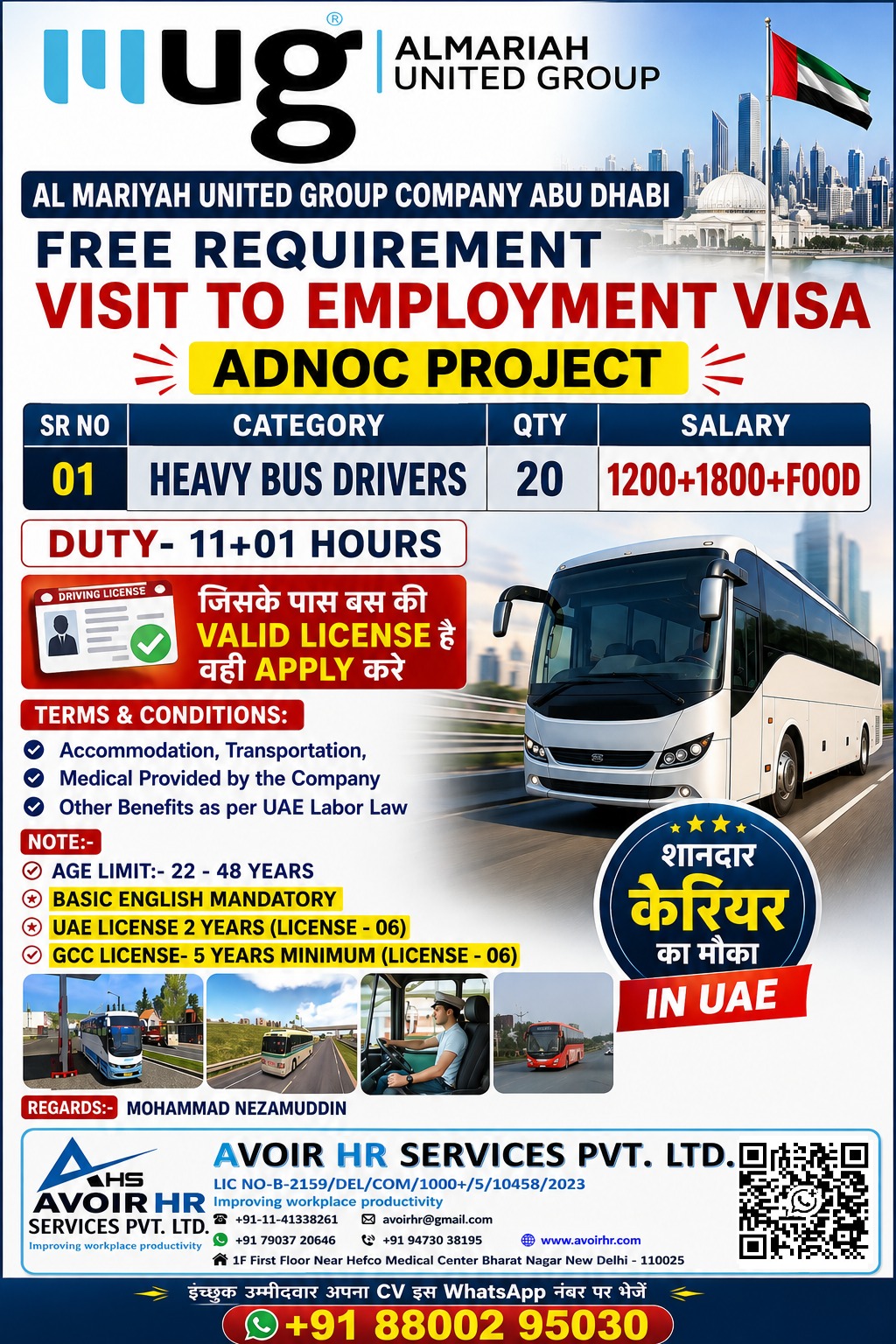 Heavy Bus Drivers Recruitment Drive for ADNOC Project (Abu Dhabi)