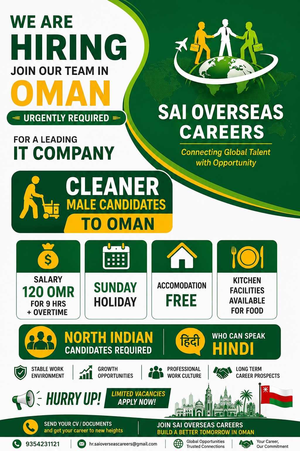 HIRING FOR OMAN - JOIN OUR TEAM