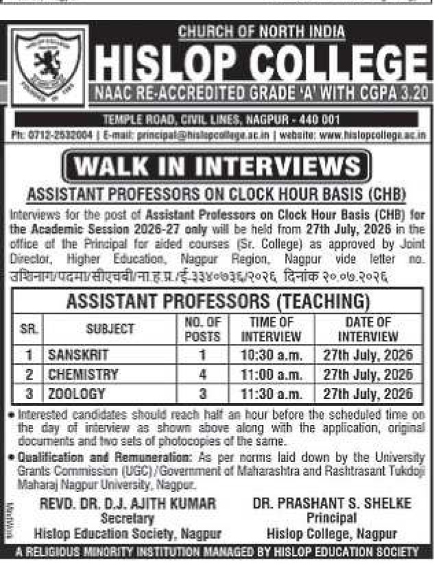 Hislop College Walk-In Interviews Notice 2026