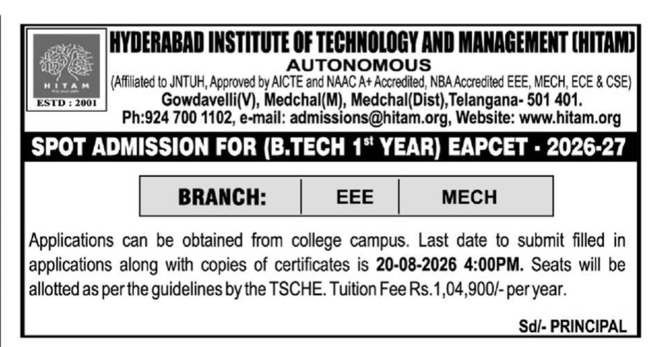 HITAM B.Tech Spot Admission 2026 Notification