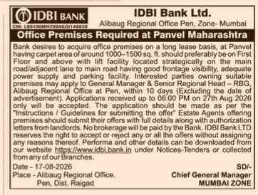 IDBI Bank Office Space Lease Tender – Panvel, Maharashtra (August 2026)