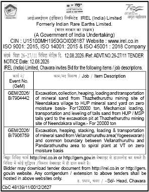 IREL Chavara Mineral Sand Tender Notice 2026