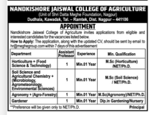 Job Advertisement for Assistant Professor and Gardener Vacancies at Nandkishore Jaiswal College of Agriculture