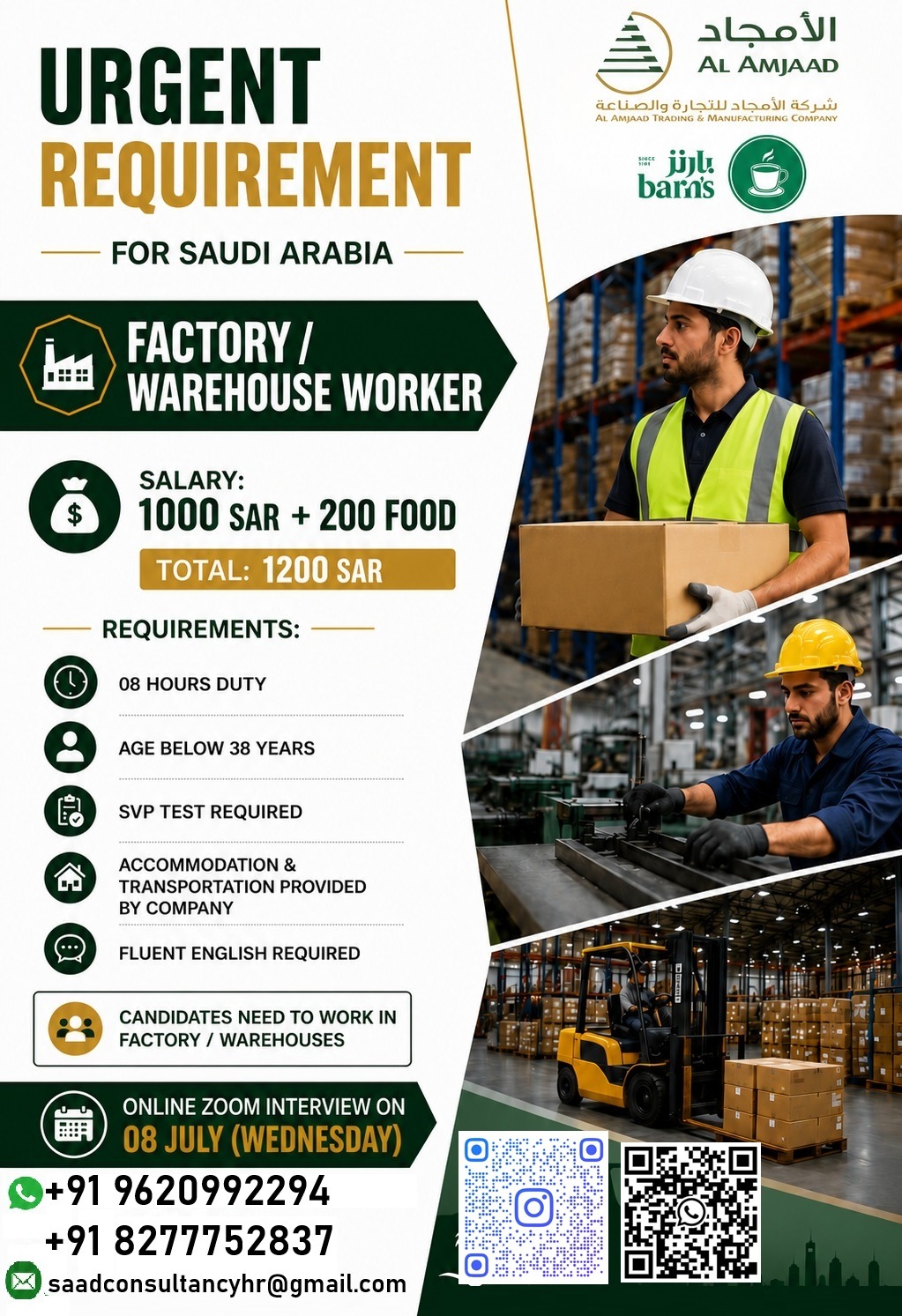 JOB OPPORTUNITY - SAUDI ARABIA