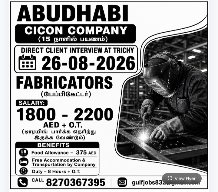 job recruitment advertisement for Cicon Company in Abu Dhabi,