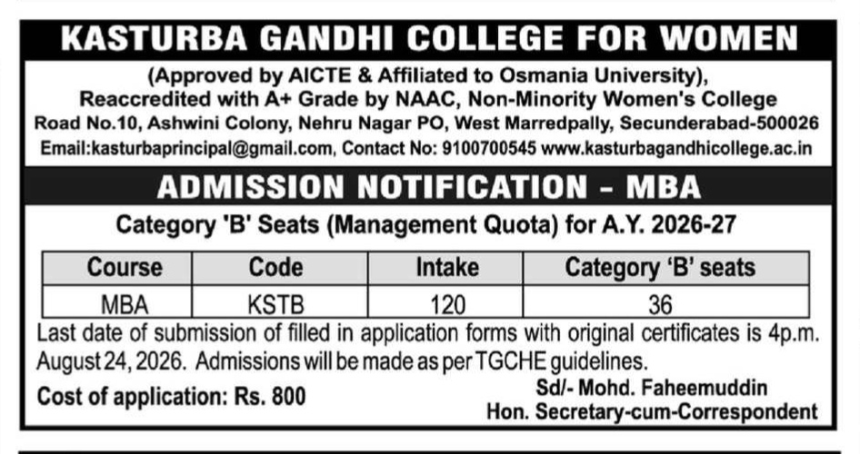 Kasturba Gandhi College For Women MBA Admission Notification 2026-27