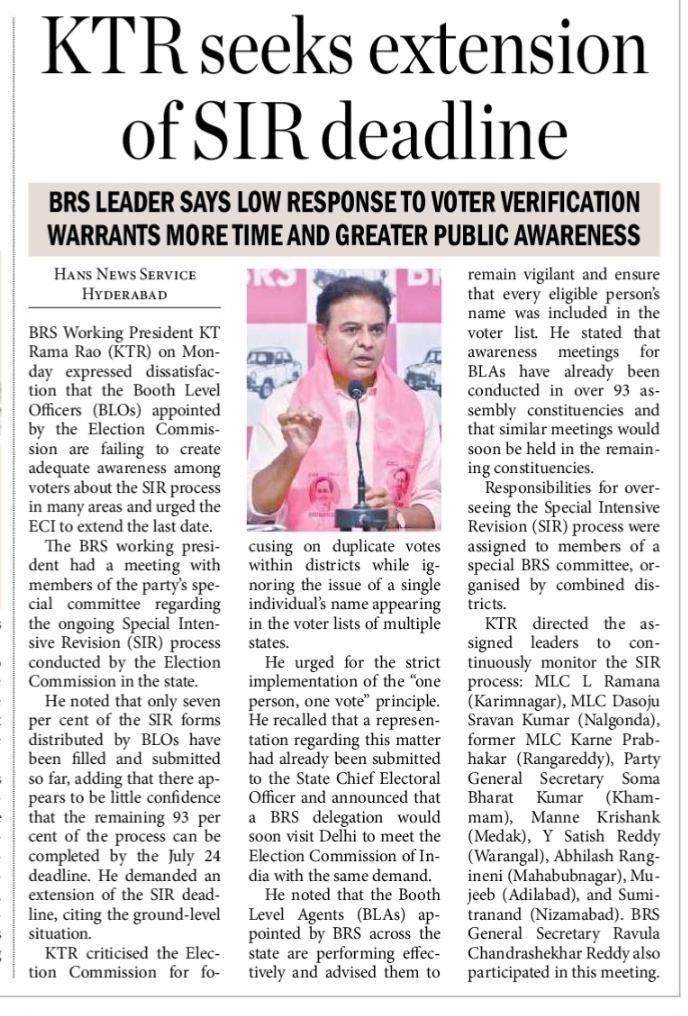 KTR DEADLINE FOR SIR