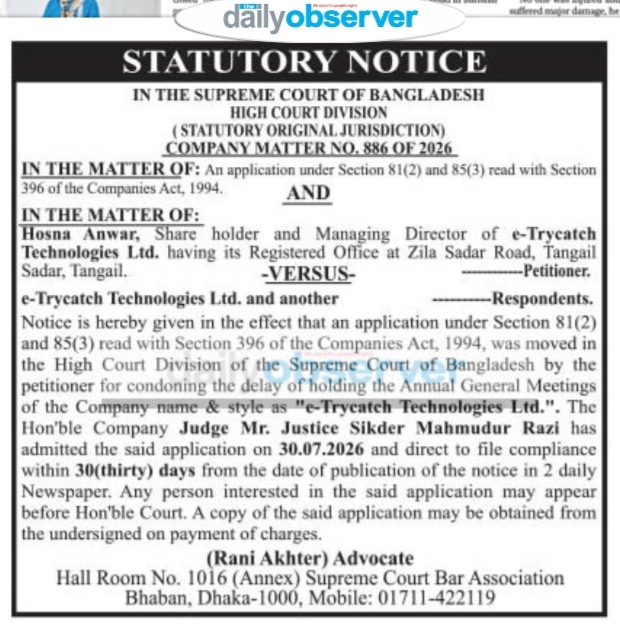 Legal Notice: Supreme Court of Bangladesh High Court Division (Company Matter No. 886 of 2026)