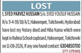 Lost Documents Public Notice