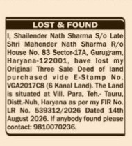 Lost & Found Notice for Misplaced Land Sale Deeds