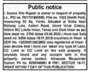 Lost Property Document Notice (Hisar)