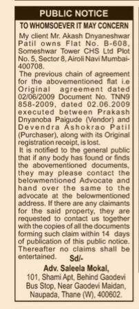 Lost Property Documents Notice