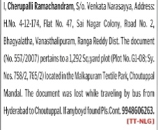 Lost Property Public Notice