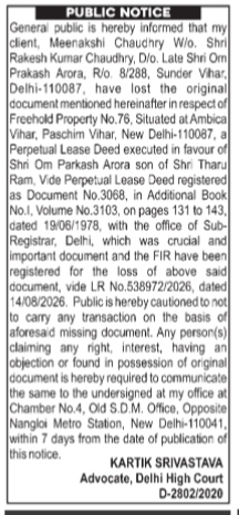 Lost Property Public Notice