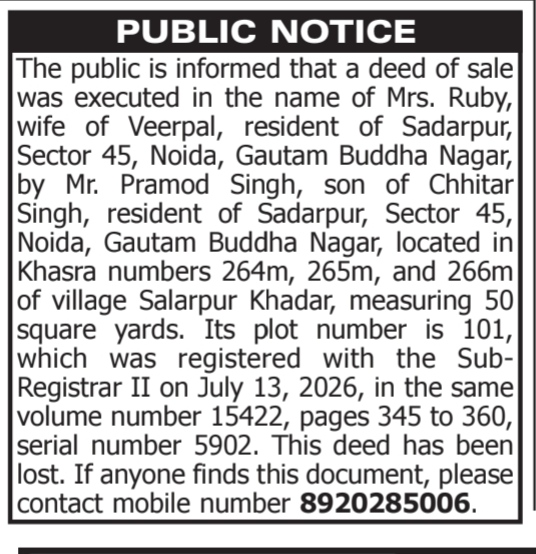 Lost Sale Deed Notice