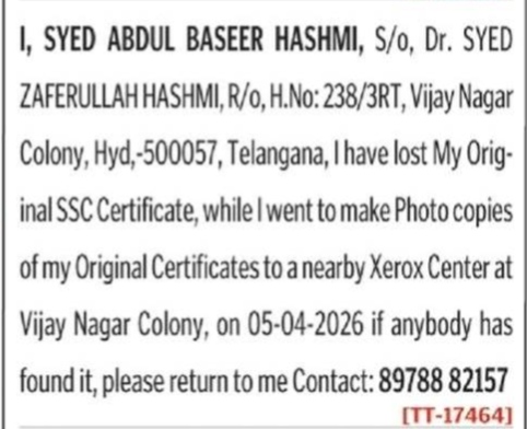 LOST SSC CERTIFICATE