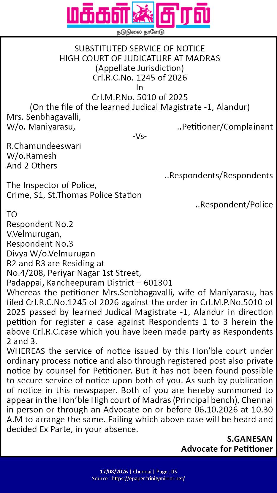 Madras High Court Newspaper Citation – Criminal Revision Case 1245/2026