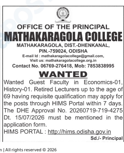 Mathakaragola College Guest Faculty Recruitment 2026