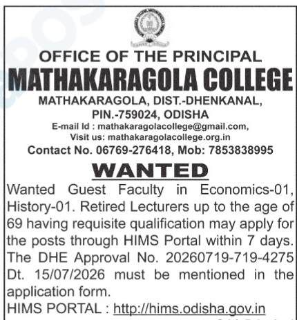 Mathakaragola College Guest Faculty Recruitment Advertisement