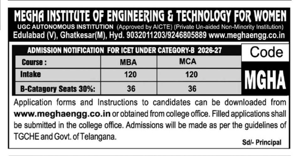 Megha Institute MBA & MCA Category-B Admission Notification 2026-27