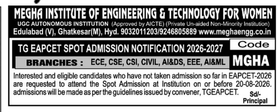 Megha Institute Spot Admission Notification 2026-2027