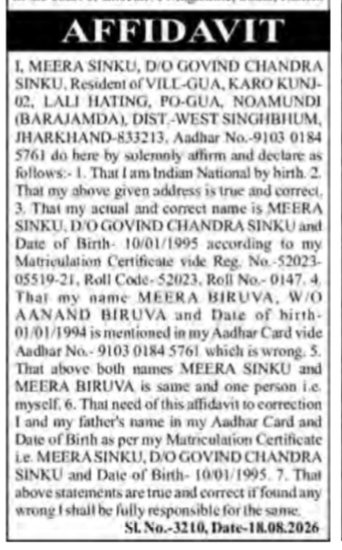 Name and Date of Birth Correction Affidavit