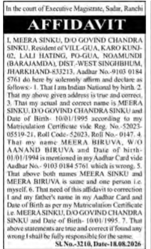 Name and Date of Birth Correction Affidavit