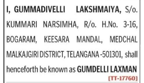 NAME CHANGE NOTICE - GUMMADIVELLI LAKSHMAIYA