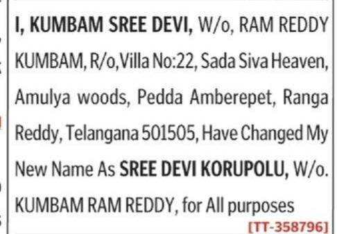 NAME CHANGE NOTICE-KUMBAM SREE DEVI