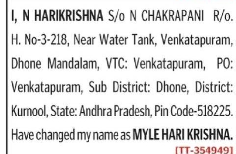 NAME CHANGE NOTICE-MYLE HARI KRISHNA