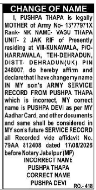 NAME CHANGE NOTICE - PUSHPA THAPA