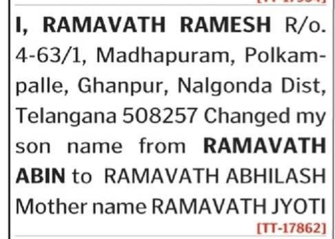 NAME change notice - Ramavath abi