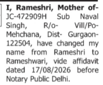 NAME CHANGE NOTICE - Rameshri
