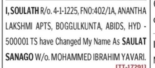 NAME CHANGE NOTICE -SAULAT SANAGO