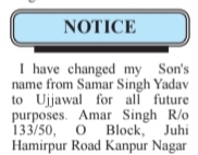 NAME CHANGE NOTICE - UJJAWAL