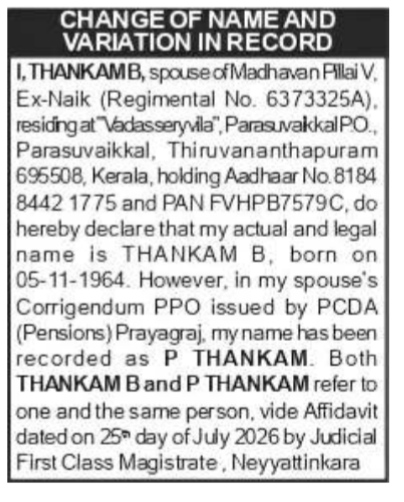 Name Clarification Advertisement: Thankam B / P Thankam