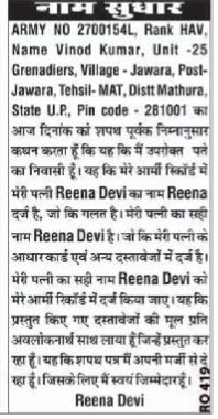 Name Correction Affidavit.- reena devi