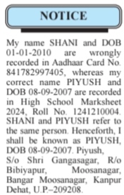 NAME CORRECTUON NOTICE -SHANI