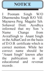 Name Rectification Notice: Aviral Singh to Anant Singh