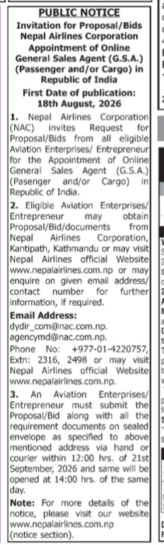 Nepal Airlines Corporation G.S.A. Tender Notice 2026