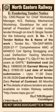 North Eastern Railway E-Tendering Tender Notice