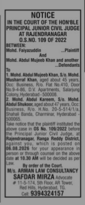NOTICE FROM PRINCIPLE JUNIOR CIVIL JUDGE
