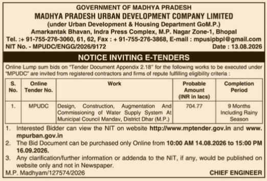 Notice Inviting E-Tenders for Water Supply System (MPUDC)